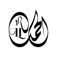 شعار سلسلة مطاعم فول وفلافل الحمد